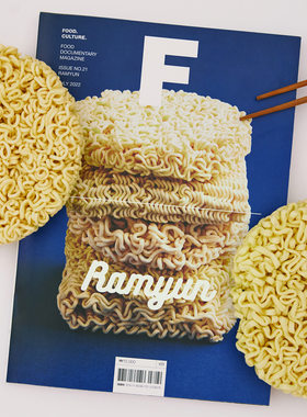 【现货】韩国杂志 食物 Magazine F 21期：RAMYUN 拉面 美食杂志｜老佛爷书店