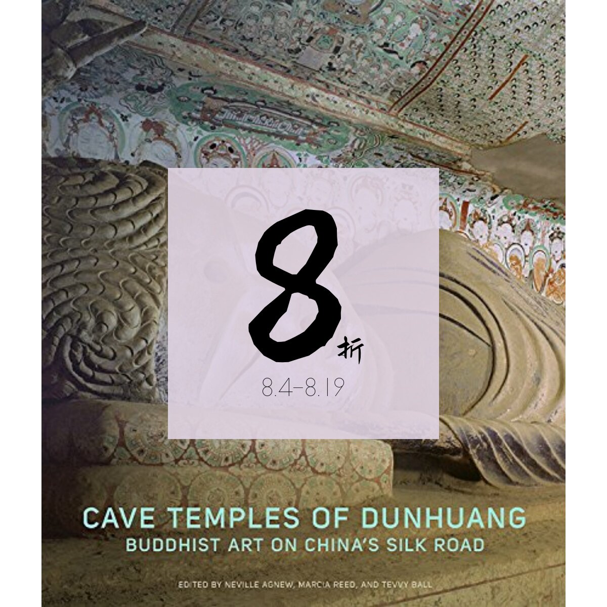 现货CaveTemplesofDunhuang