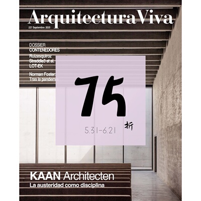 现货227期KAAN建筑设计