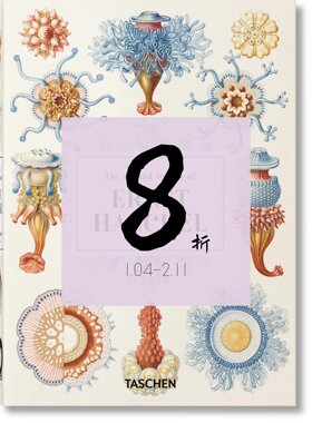 【现货】恩斯特·海克尔 The Art and Science of Ernst Haeckel 海克尔插画画册 （40周年纪念版）| 老佛爷书店