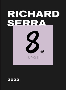 【现货】理查德·塞拉：2022 Richard Serra: 2022｜老佛爷书店