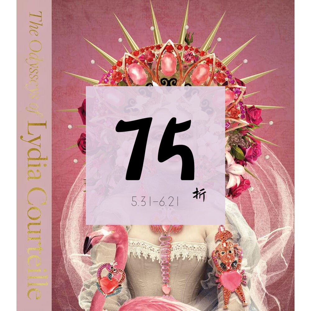 【现货】巴黎珠宝商丽迪娅·考蒂尔 The Odysseys of Lydia Courteille｜老佛爷书店