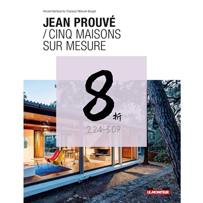 现货让·普鲁维：五座定制住宅