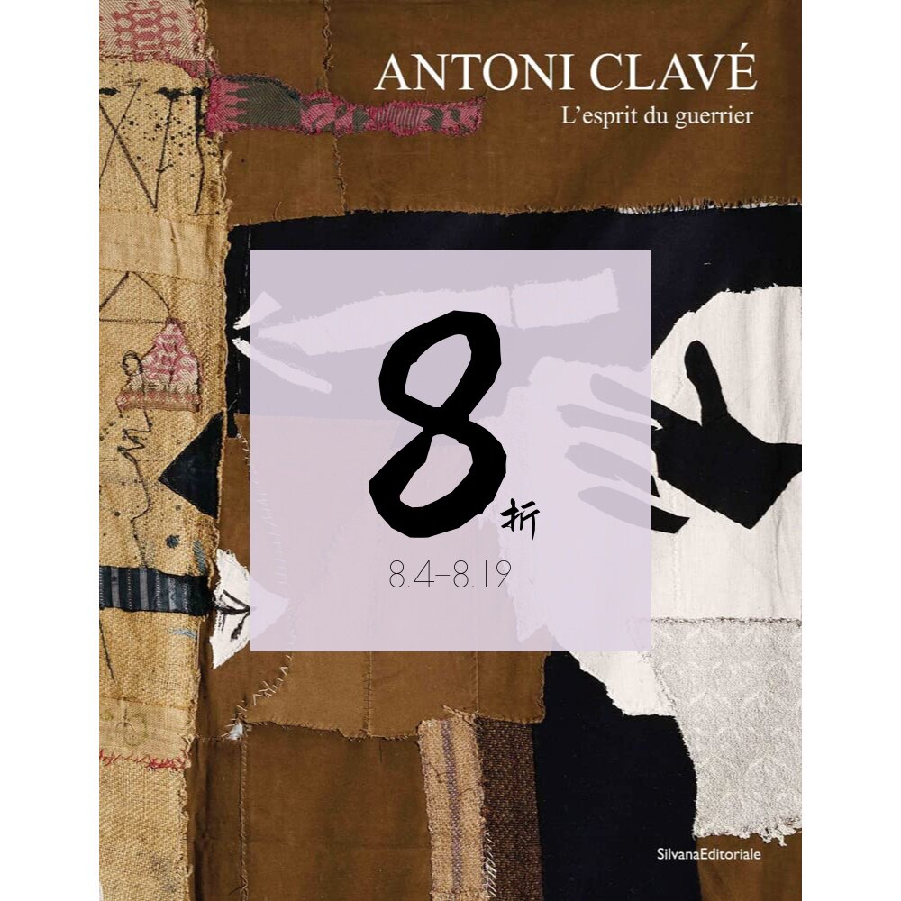 【现货】西班牙艺术家 安东尼·克拉维原版画册 Antoni Clave: L’esprit du guerrier 进口原版艺术图书|老佛爷书店