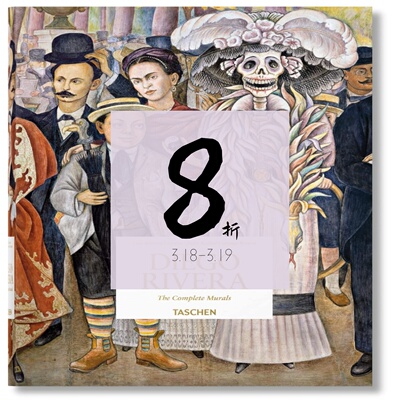 现货迭戈·里维拉画册Diego