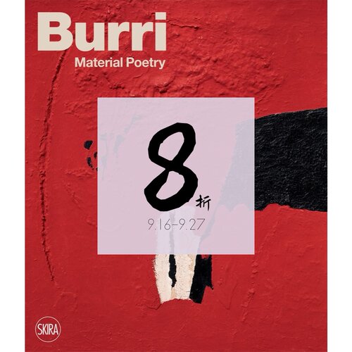 【预售】阿尔贝托·布里 原版画册 Burri: Material Poetry｜老佛爷书店