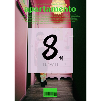 现货西班牙29建筑室内设计杂志