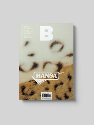 现货MagazineB26期：HANSATOY