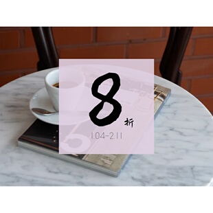 【现货】韩国杂志 MAGAZINE C ISSUE NO.2 NO. 14 | 老佛爷书店