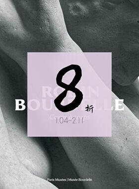 【现货】Rodin / Bourdelle: Musée Bourdelle 2024