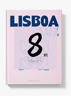 【现货】里斯本之光 Lisboa Luz ASSOULINE | 老佛爷书店