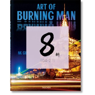 【现货】美国内华达州火人节 NK Guy. Art of Burning Man 火人装置艺术摄影画册｜老佛爷书店