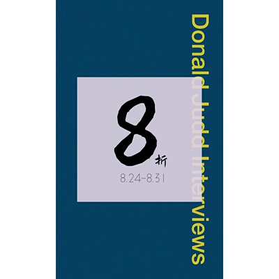 【现货】唐纳德·贾德访谈录 Donald Judd Interviews | 老佛爷书店