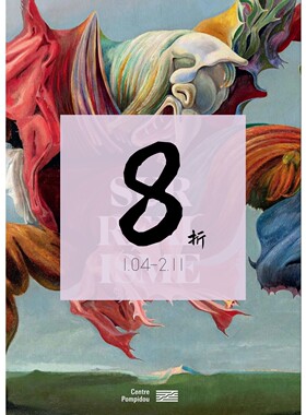 【现货法语】超现实主义画册/蓬皮杜展览目录 Le surrealisme / catalogue de l'exposition | 老佛爷书店