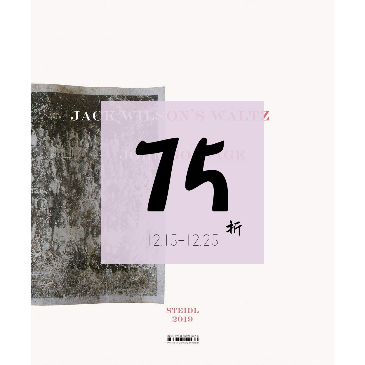 现货JackWilson'sWaltz