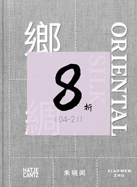 【现货】Xiaowen Zhu. Oriental Silk (bilingual): Edition bilingue anglais-chinois