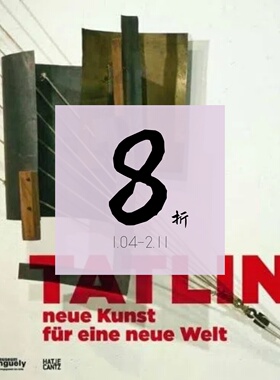 【现货】俄罗斯先锋派 塔特林 Tatlin: Neue Kunst für eine neue Welt | 老佛爷书店