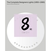 80｜老佛爷书店 Didier 绝版 Designers 现货 Complete 1950 Krzentowski Lights