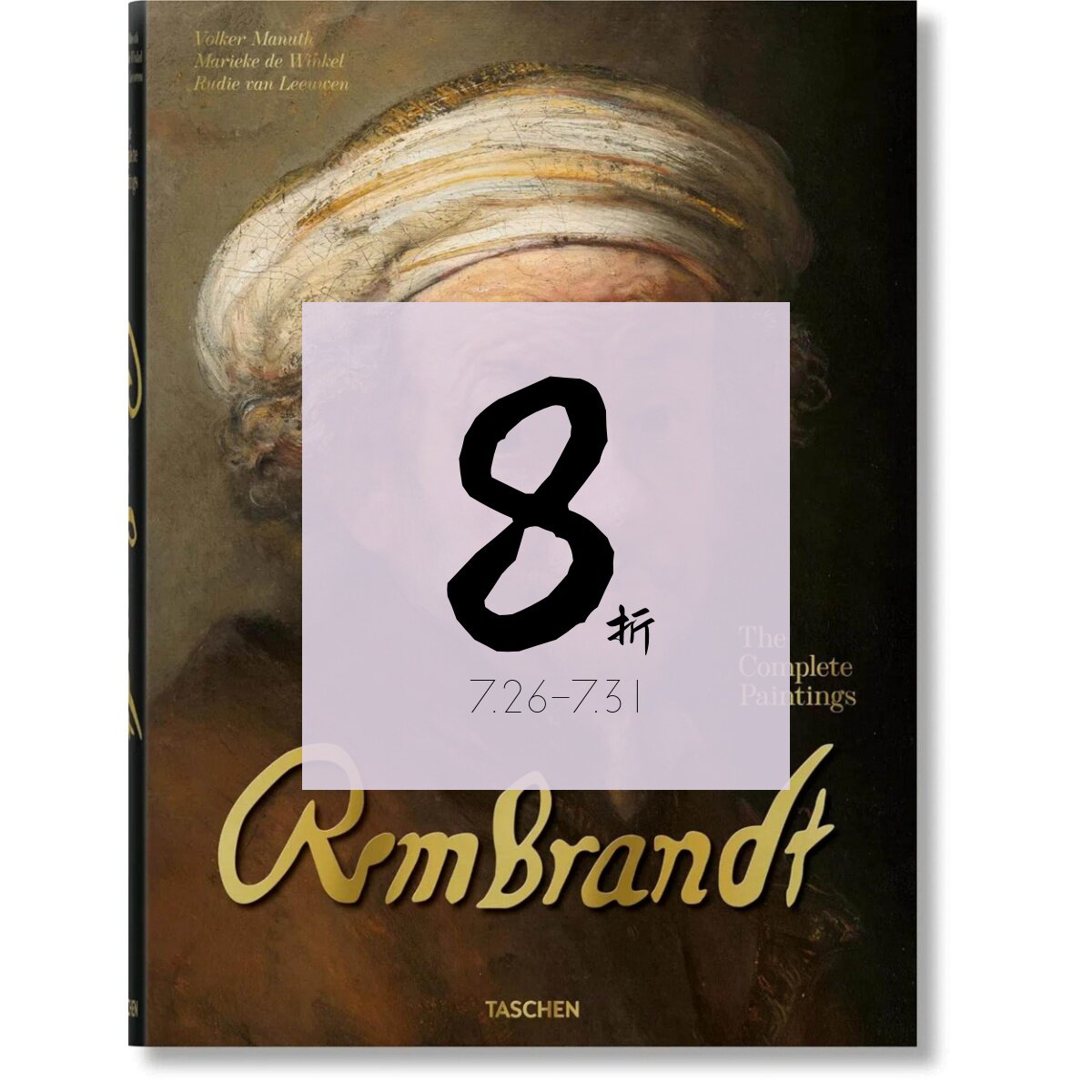 现货伦勃朗全集Rembrandt