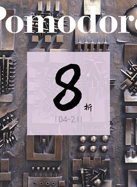 【绝版现货】阿纳尔多·波莫多罗 ARNALDO POMODORO｜老佛爷书店