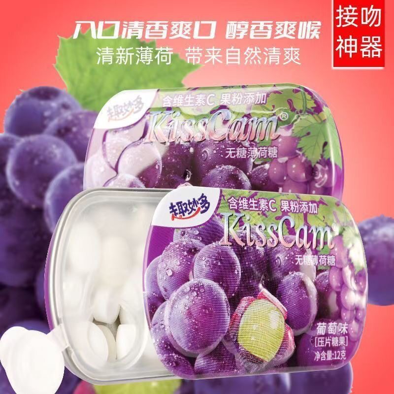 无糖薄荷糖口气清新铁盒接吻口香糖糖果提神润喉含片持久盒装批发
