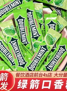 绿箭口香糖条装100片袋装办公室清新口气独立小包装休闲泡泡糖