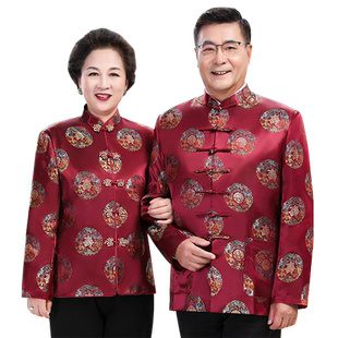唐装男中老年情侣装秋冬装爷爷奶奶外套生日过寿80岁大寿老人衣服