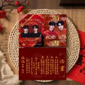 栩你渝生婚书请柬明信片小卡高颜值CP绝美结婚证田栩宁梓渝物料卡