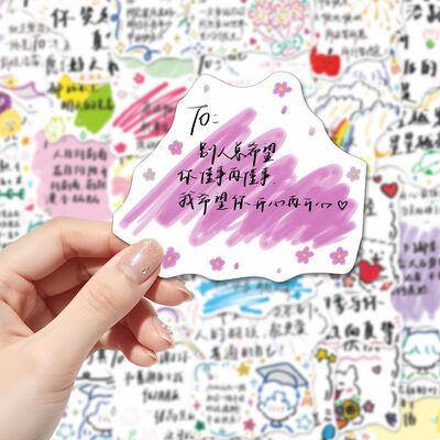 192张手绘to签祝福文案ins治愈背景图创意贴纸装饰手账贴画diy