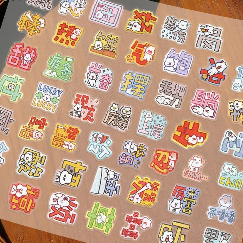 157张多巴胺情绪艺术字透明贴纸可爱日常表达情绪字体diy创意贴画