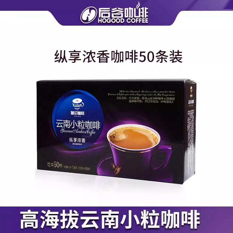 后谷咖啡浓香风味咖啡50条盒装速溶三合一咖啡粉云南小粒咖啡伽伦,咖啡/麦片/冲饮,速溶咖啡,淘宝优惠券,粉丝福利购,淘宝优惠卷