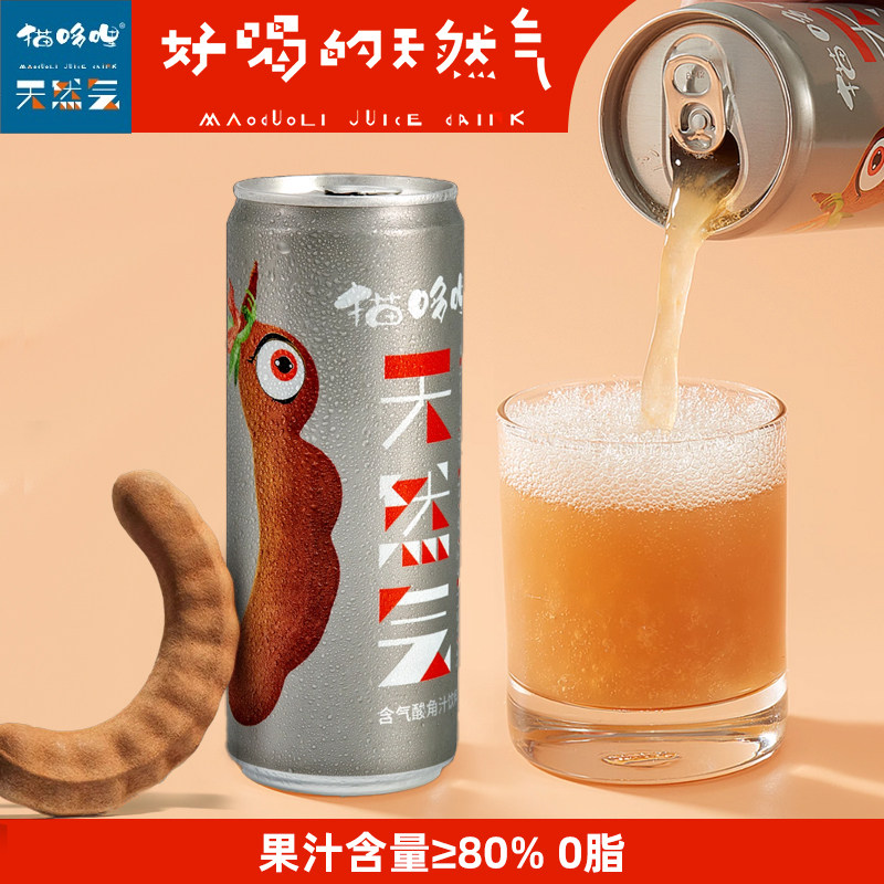 猫哆哩酸角汁天然气果汁气泡水