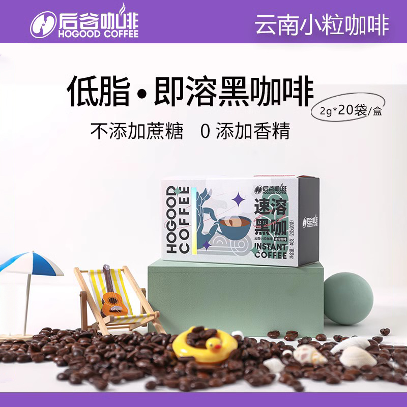后谷咖啡速溶黑咖啡现磨美式咖啡粉燃油浓缩挂耳咖啡云南小粒咖啡