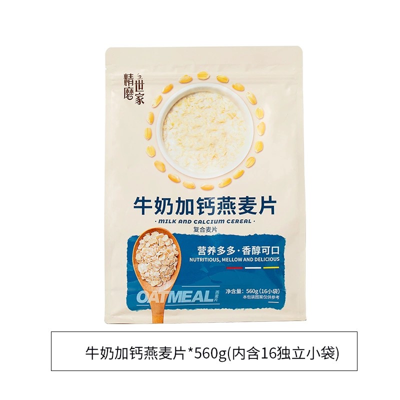 精磨世家牛奶加钙燕麦片中老年燕麦片奇亚籽谷物麦片560g/525WGFL