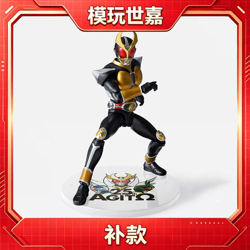 万代 SHF 真骨雕 假面骑士亚极陀 大地形态 25周年可动手办模型
