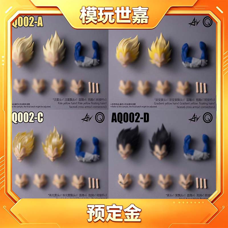 AIR OQ工作室 四色贝 A手办/手办景品