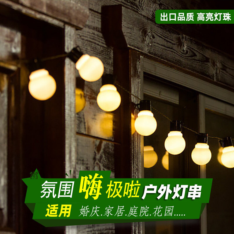 婚庆氛围装饰小灯泡婚房布置彩灯套装 气氛led串灯阳台挂灯球泡灯,节庆用品/礼品,装饰灯,淘宝优惠券,粉丝福利购,淘宝优惠卷