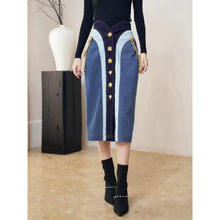 TT.RR.YY/ME设计师品牌拼色半身裙设计感牛仔裙24春秋女裙潮现货