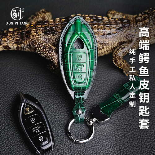 适用兰博基尼钥匙套包跑车大牛壳小牛扣Urus汽车高档真皮手工定制