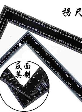 黑色角尺拐尺铁测量工具90度木工装修L型尺拐尺直角板尺测量尺