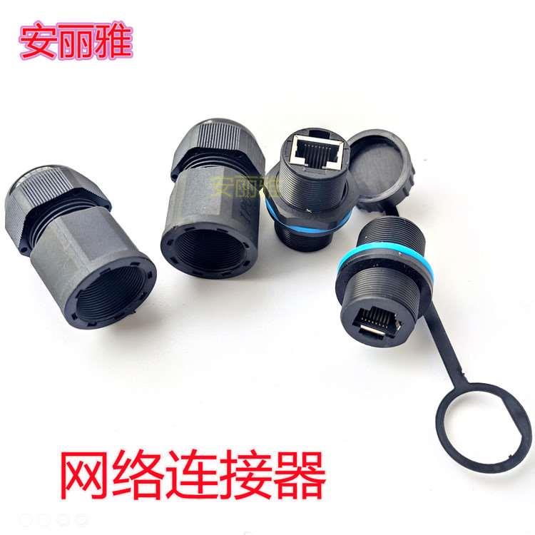 面板式AP网桥网络工程防水连接器两边延长直通水晶头RJ45接口M20