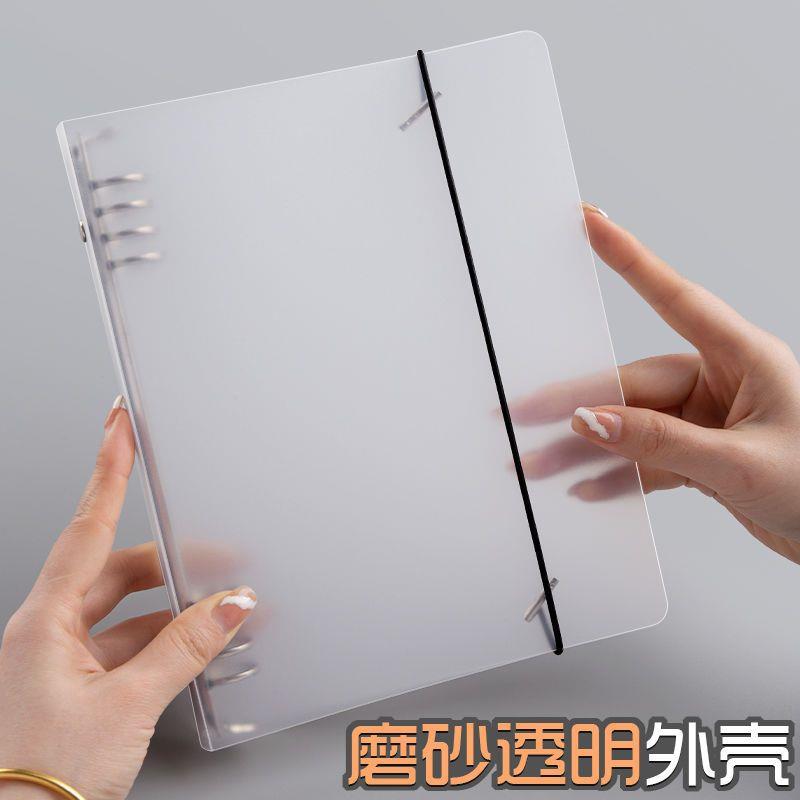 B5活页本外壳单卖高颜值A4透明活页夹扣环空壳可拆卸不硌手A5软壳