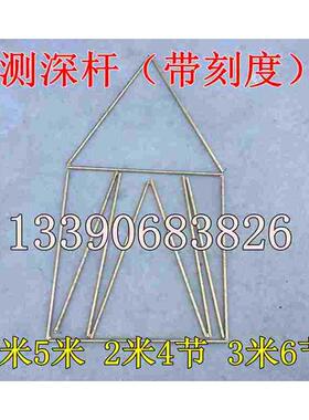 船用测深杆 黄铜测深杆 量油测深杆370306防锈测水深铜刻度尺123M