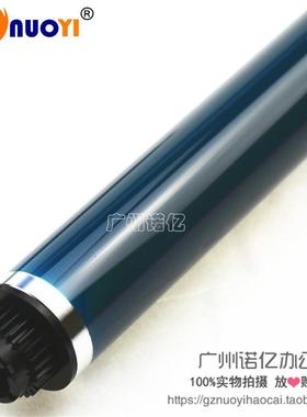 兼容 理光 AF1515 AF1013 FT1515 175L 感光鼓 鼓芯 单鼓 原色鼓
