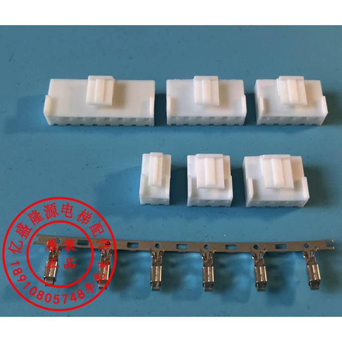 奥的斯插头/富士达门电机插头/机器插头/新时达插头/永大电梯插头