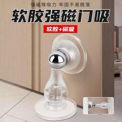 新款强力门吸硅胶防撞贴免打孔地吸强磁门碰门挡门阻器卫生间静音