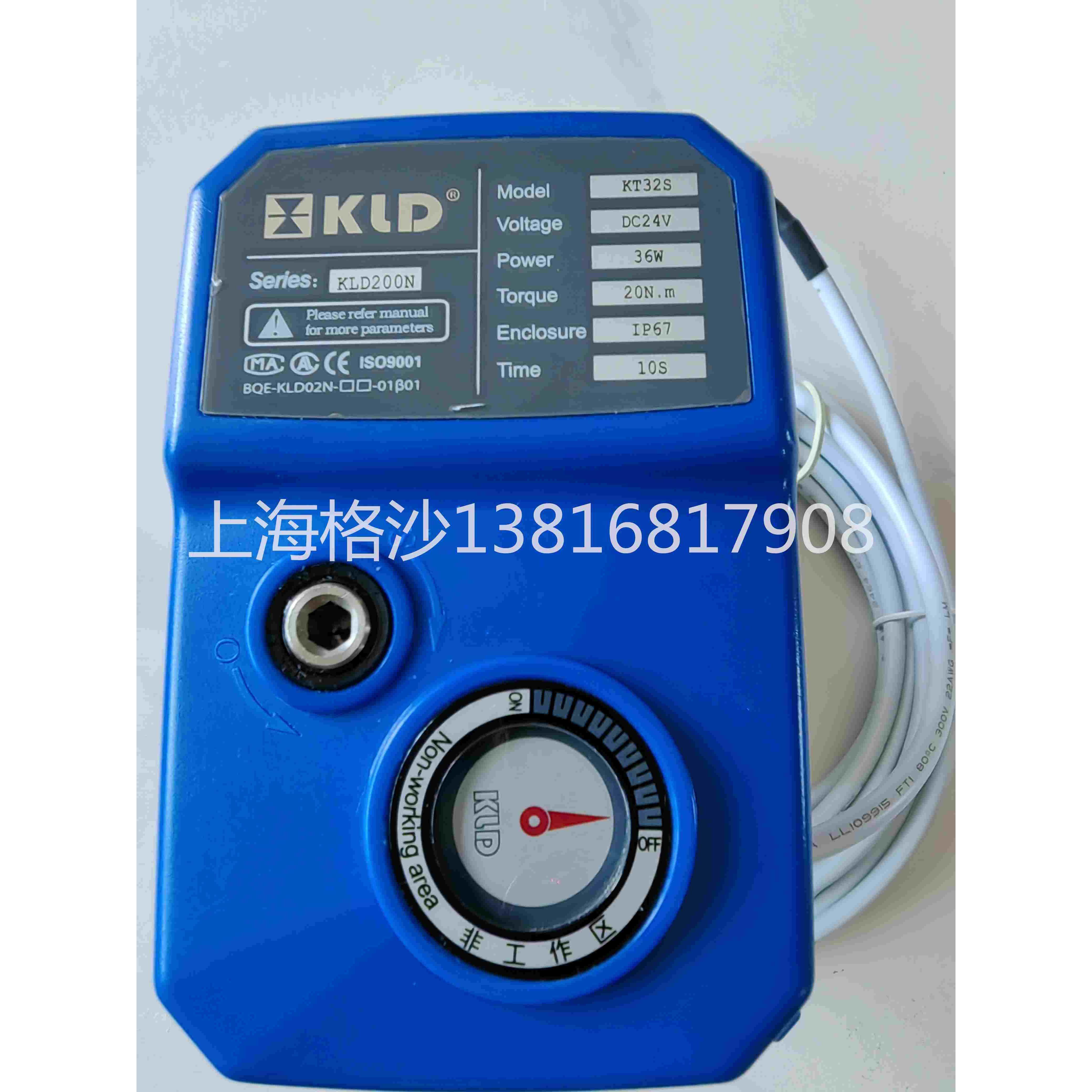 KLD开利达电动球阀200N KT32S DC24V不锈钢DN32