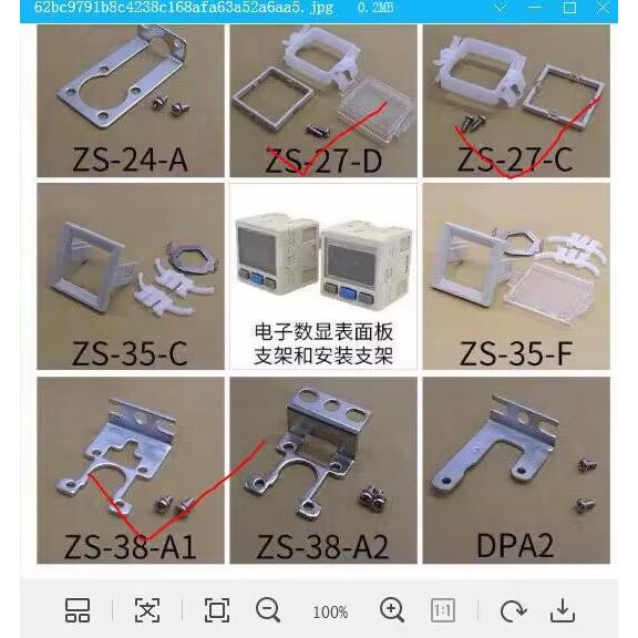 气动压力开关ISE30A-01-A/ZSE30AF-01-P/ZSE30A-01-N-L支架