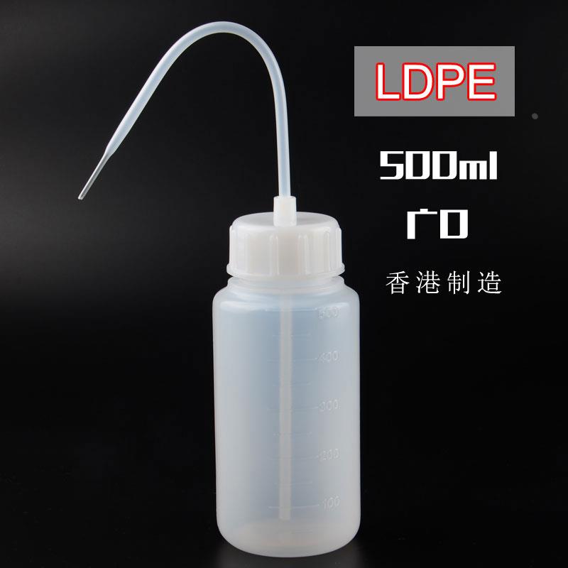 广口塑料冲洗瓶RGP 隐形眼镜OK镜实验室清洗瓶500ml日本进口ASONE