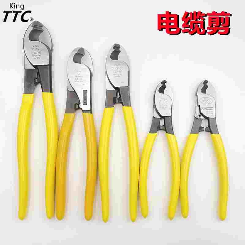 日本进口角田TTC电缆剪钳手动多功能电工电线剪刀强力钢丝断线钳